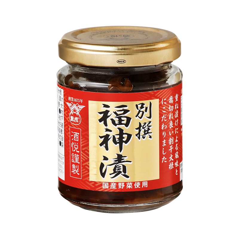 酒悦謹製シリーズ