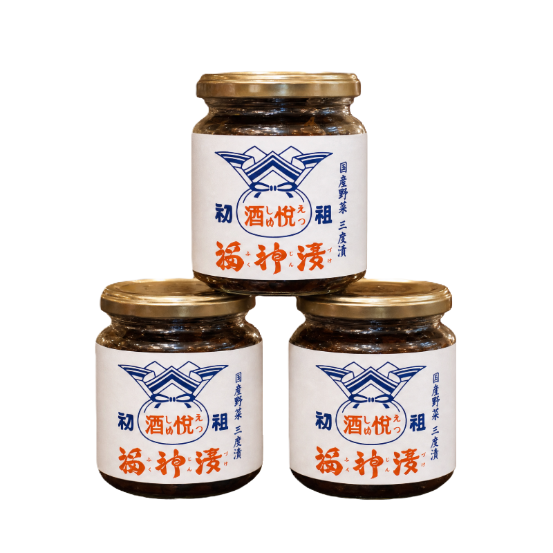 珊瑚の風鎮 初祖福神漬 瓶詰 170g | 酒悦
